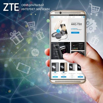 ZTE Mobile Devices