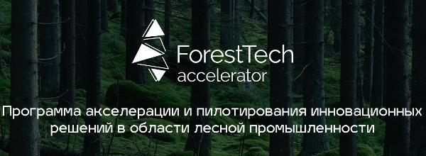 ForestTech Accelerator