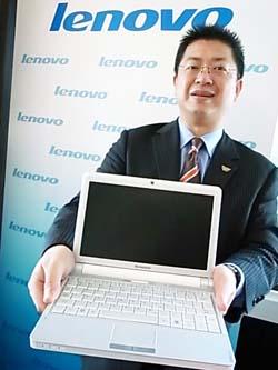 IdeaPad S9 IdeaPad S9