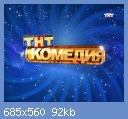 Скриншот телеканала Скриншот телеканала