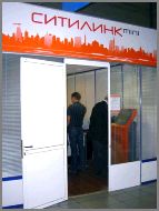 «СИТИЛИНК «СИТИЛИНК