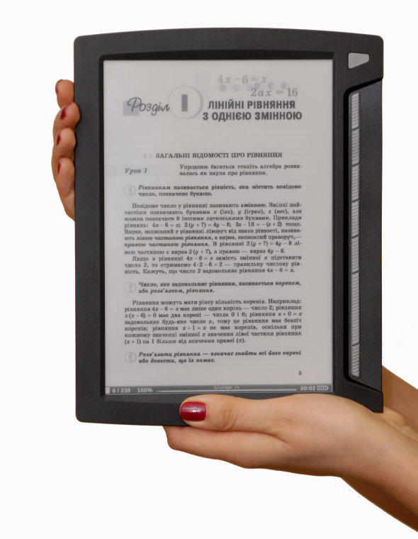 Ноутбук PocketBook 901 Ноутбук PocketBook 901