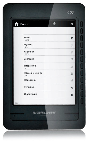 Highscreen 605 Highscreen 605