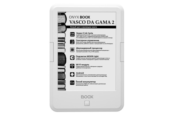 VascoDaGama2