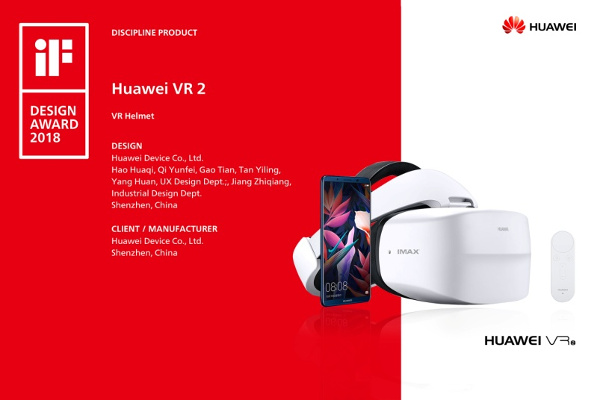 Huawei VR 2