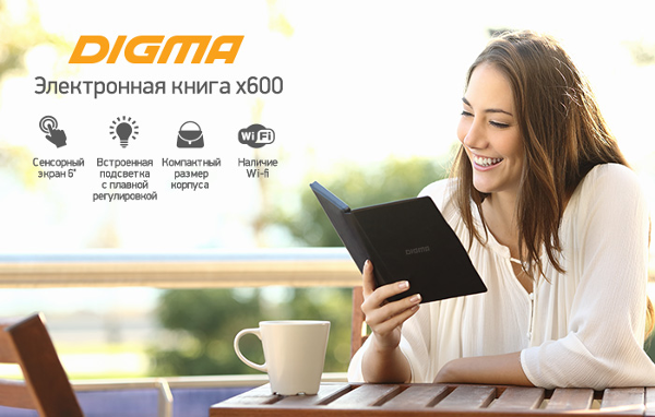 DIGMА X600