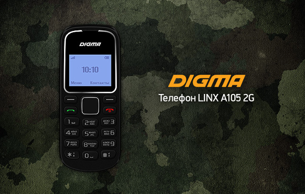 DIGMA LINX A105 2G