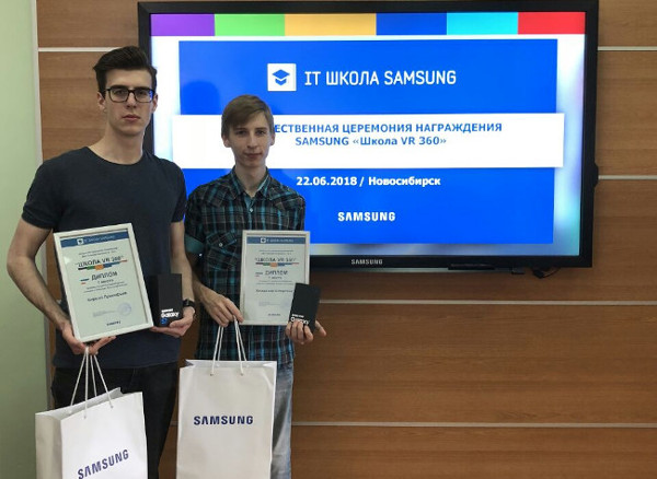 Samsung «ШКОЛА VR 360»