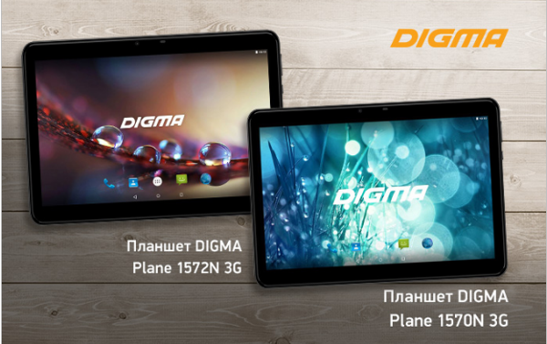 DIGMA Plane 1570N 3G, 1572N 3G