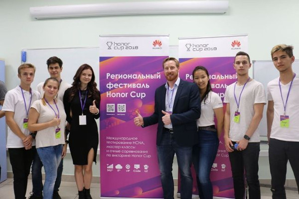 Honor Cup 2018