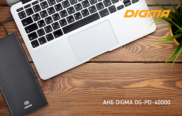 DIGMA DG-PD-40000