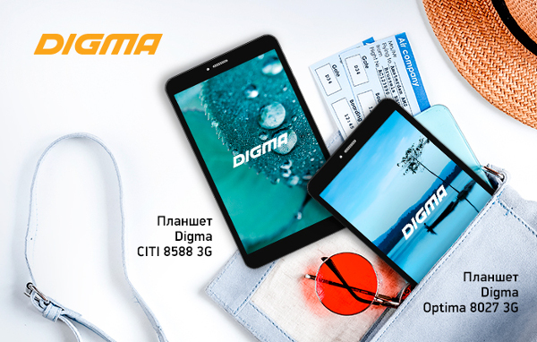 DIGMA CITI 8588 3G и DIGMA OPTIMA 8027 3G