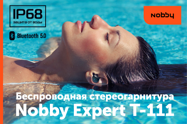 Nobby Expert T-111