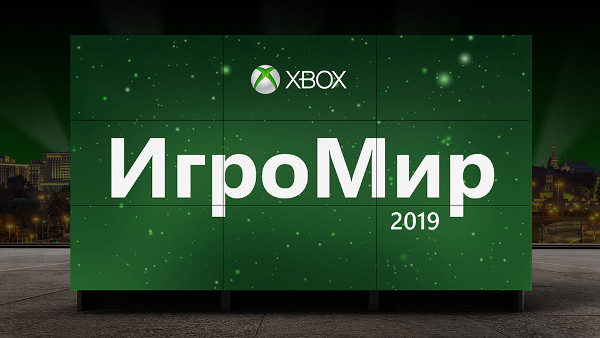 ИгроМир 2019