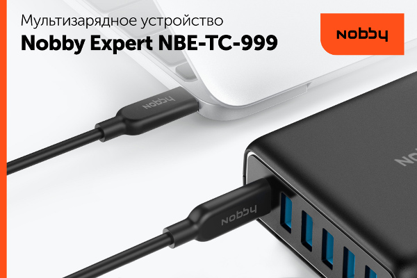 Nobby Expert NBE-TC-999