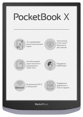 PocketBook X