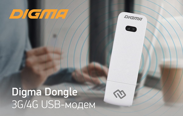 DIGMA DONGLE