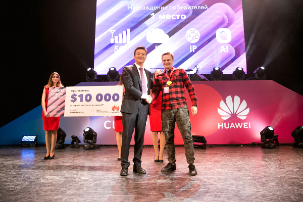 Huawei Honor Cup