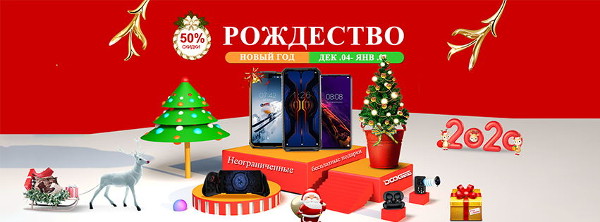 Канун Новогодних Праздников