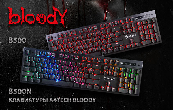 Bloody B500 И B500N