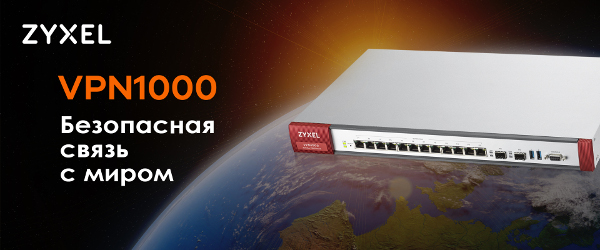 ZyWALL VPN1000