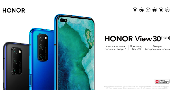HONOR View 30 Pro