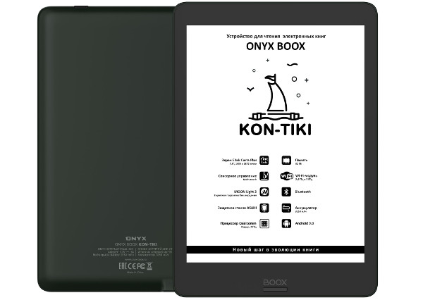 ONYX BOOX Kon-Tiki