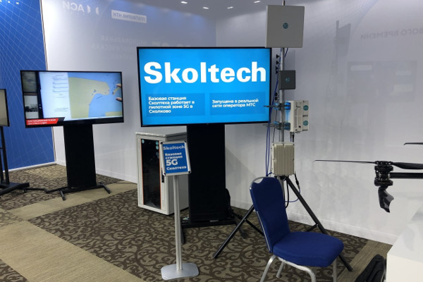 Сколтех представил рабочий прототип базовой станции 5G на Форуме ...