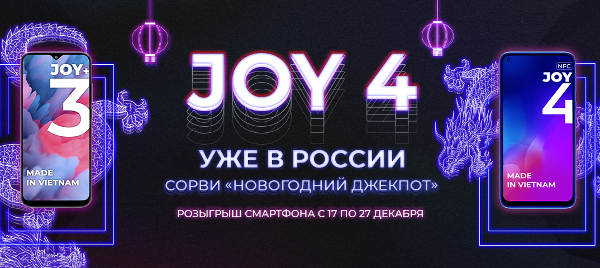 Joy 4