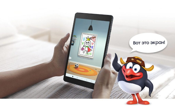 Galaxy Tab A 8.0” Kids Edition