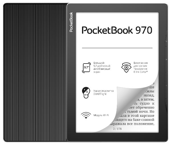 PocketBook 970